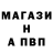 АМФЕТАМИН Розовый alvilina a