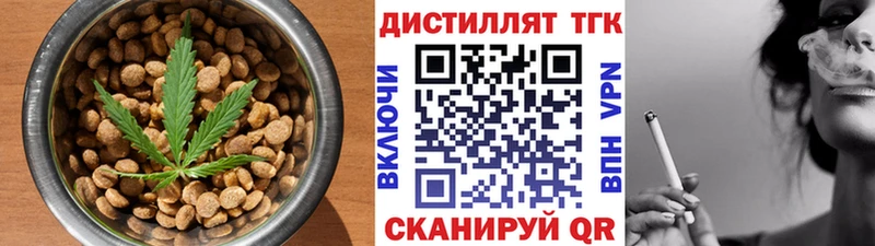 Canna-Cookies марихуана  даркнет сайт  ОМГ ОМГ зеркало  Приволжск 