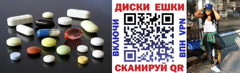 OMG зеркало где продают Приволжск Ecstasy 250 мг