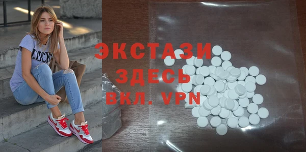 прущие крисы Балахна