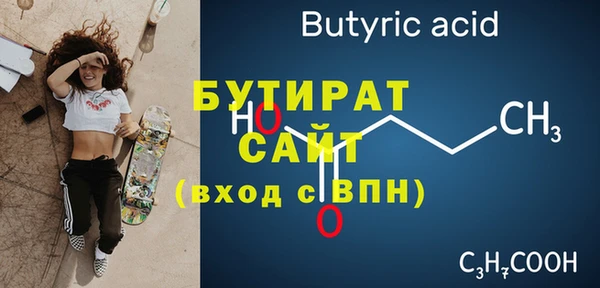 прущие крисы Балахна