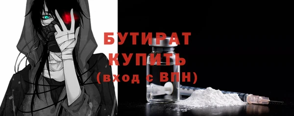 прущие крисы Балахна