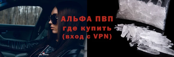 прущие крисы Балахна