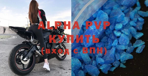 меф Инта