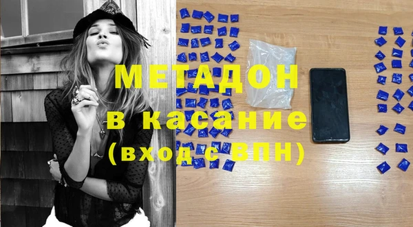 меф Инта