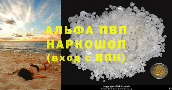 прущие крисы Балахна