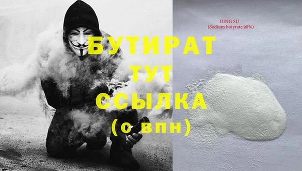 прущая мука Балабаново