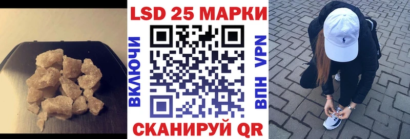 LSD-25 экстази ecstasy  где можно купить наркотик  Приволжск 