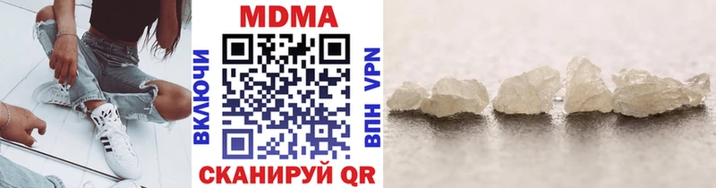 хочу   Приволжск  МДМА молли 