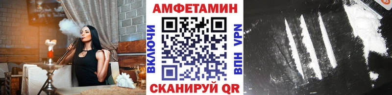Первитин винт  Приволжск 