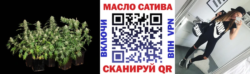 купить наркоту  Приволжск  ТГК вейп с тгк 